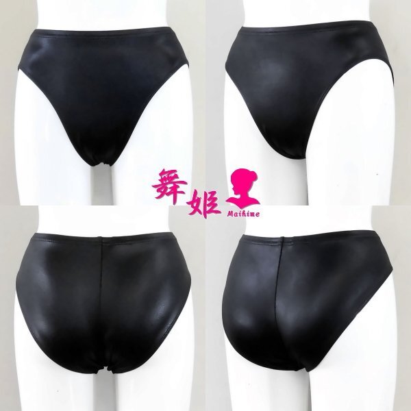(412Maa-T01)ハイレグアスリートパンツ(艶光沢ブラック)
