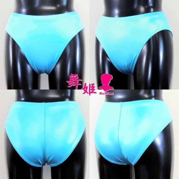 (412Saa-T43)ハイレグアスリートパンツ(艶光沢スカイ)