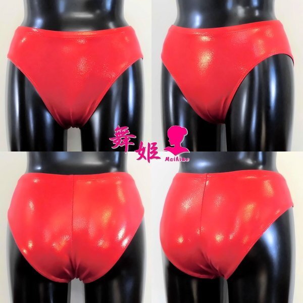 (412Saa-Z21)ハイレグアスリートパンツ(ミスティレッド)