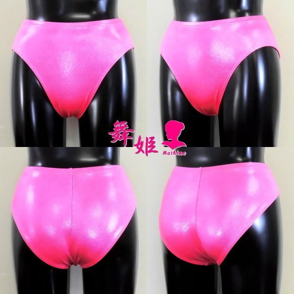 (412Laa-Z91)ハイレグアスリートパンツ(ミスティピンク)