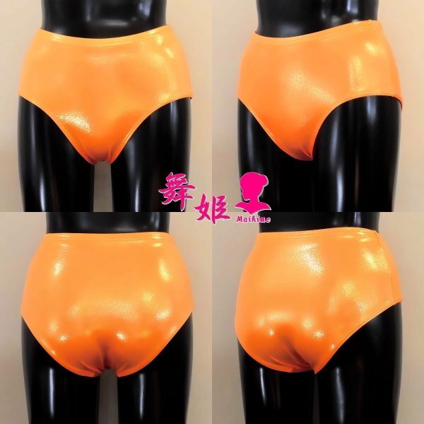 (279XLa-Z81) 標準ブルマ (ミスティオレンジ)