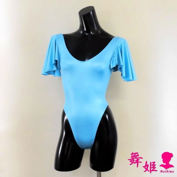 生産終了】未使用＊閉校＊廃番＊山形県＊鶴岡北高校＊旧体操服