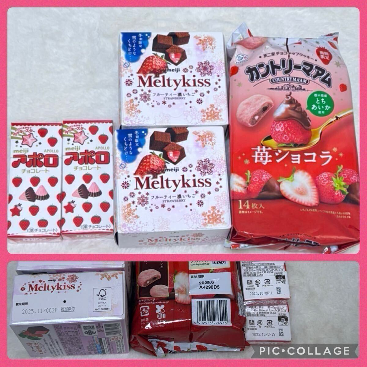 お菓子詰め合わせ☆ポッキー☆カルビーポテトチップス☆キット お菓子詰め合わせ☆ポッキー☆カルビーポテトチップス☆キット