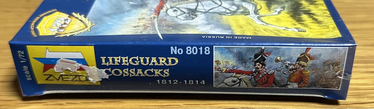 【新品・未開封】『LIFEGUARD COSSACKS(近衛コサック兵)』 ZVEZDA 1/72スケール_画像5