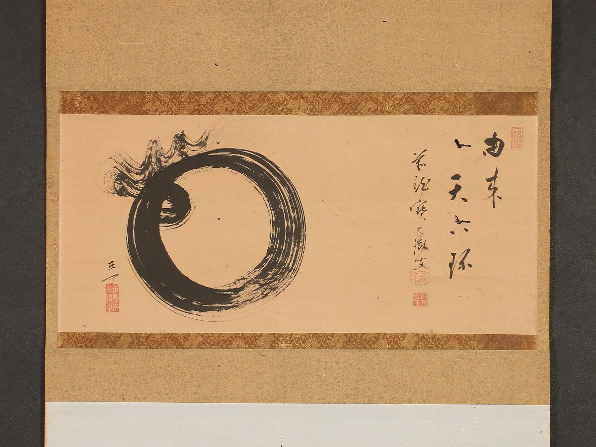 模写】【伝来】sh1577〈江月宗玩〉蘭画賛 臨済宗大徳寺 江戸時代 模写】【伝来】sh1577〈江月宗玩〉蘭画賛 臨済宗大徳寺 江戸時代