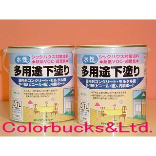 【カラバ】ロック 多用途下塗りシーラー 白 0.7L 水性 1缶売り
