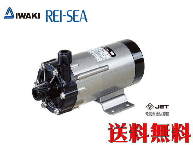 レイシー マグネットポンプ RMD-1001　循環ポンプ 水量1500L対応 管理100