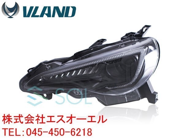 Toyota ZN6 86 все модельные года соответствует первое поколение год 2012 год ~2021 год LED дневной свет передняя фара последовательный specification текущий . указатель поворота отгрузка конечный срок 18 час Toyota ZN6 86 все модельные года соответствует первое поколение год 2012 год ~2021 год LED дневной свет передняя фара последовательный specification текущий . указатель поворота отгрузка конечный срок 18 час