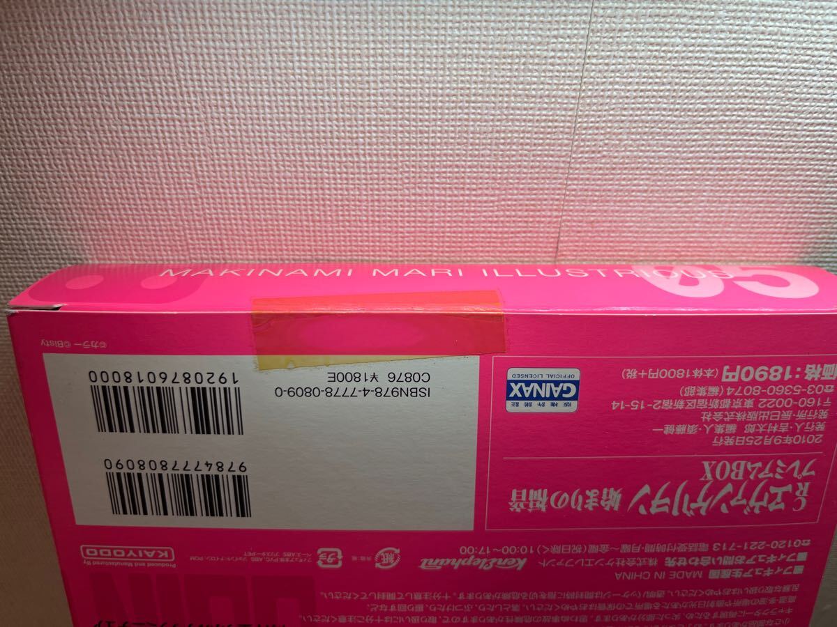 リボルテックミニチュア 真希波マリイラストリアス CRヱヴァンゲリヲン 始まりの福音 月刊ヱヴァ福 特別編集 BOX同梱品　 海洋堂_画像5