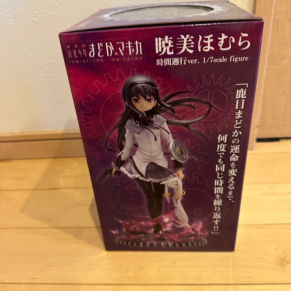 【新品未開封】劇場版 魔法少女まどか☆マギカ　まとめ売り 新品未開封】劇場版 魔法少女まどか☆マギカ まとめ売り