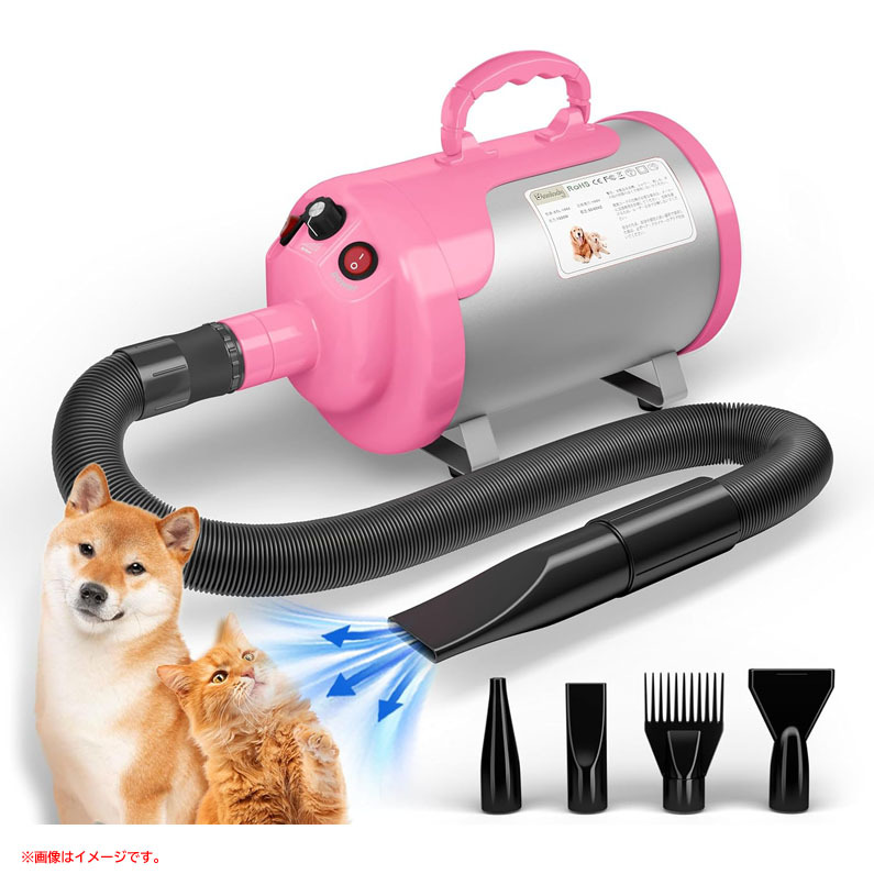 D3366YO ◆0110_1凹【アウトレット品】犬 ドライヤー Blanlody ペットドライヤー 4.5PS/3200W 低ノイズ 50dB未使用 ペット用品