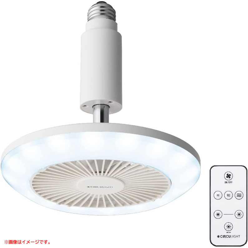 D1904YO ◆0110_4凹【アウトレット品】サーキュライト ドウシシャ ソケットシリーズ E26モデル 昼白色 60W相当 照明未使用 家電 空調
