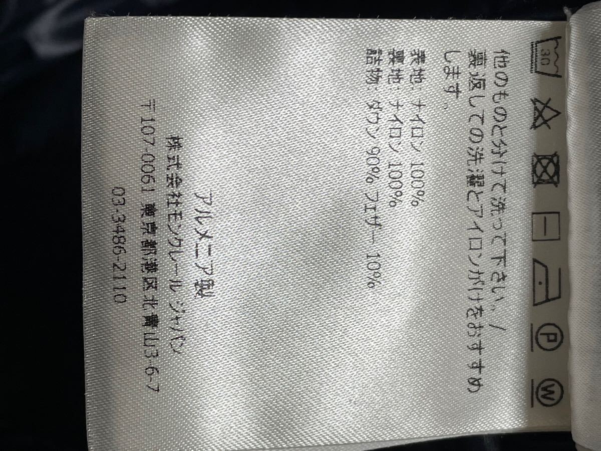 超美品 MONCLER PETICHET GIUBBOTTO モンクレール ダウンジャケット ライトダウン 1 モンクレールジャパン ダウン ブルゾン ジャケット_画像6