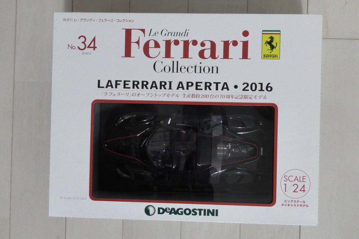 未使用品 送料無料 1/24 Ferrari フェラーリ ラ フェラーリ アペルタ・2016 デアゴスティーニ フェラーリ・コレクション No.34