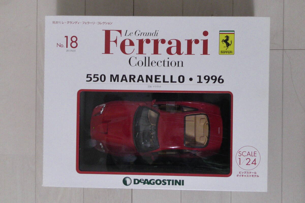 未使用品 送料無料 1/24 Ferrari フェラーリ 550 マラネロ・1996 デアゴスティーニ レ・グランディ・フェラーリ・コレクション No.18
