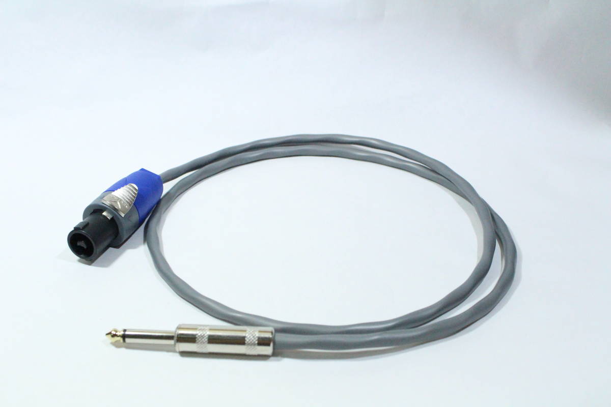 BELDEN 8471 【スピーカーケーブル　3m スピコン-TSフォン 】 送料無料　ベルデン　アンプ　ギター　ベース