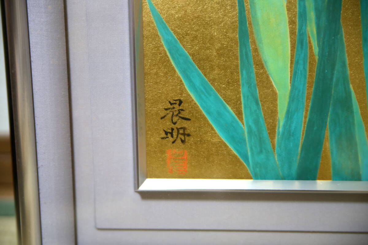 真作】加藤晨明「初夏」日本画 F6号 /日展評議員/共シール(花鳥 真作】加藤晨明「初夏」日本画 F6号 /日展評議員/共シール(花鳥