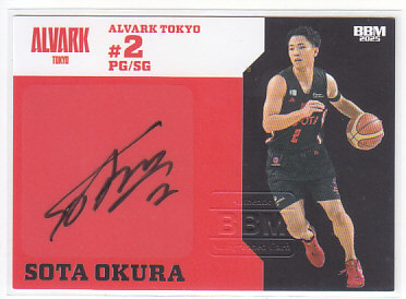 BBM B.LEAGUE 2024 2025 大倉颯太 アルバルク東京 52枚限定 直筆 BBM B.LEAGUE 2024 2025 大倉颯太 アルバルク東京 52枚限定 直筆