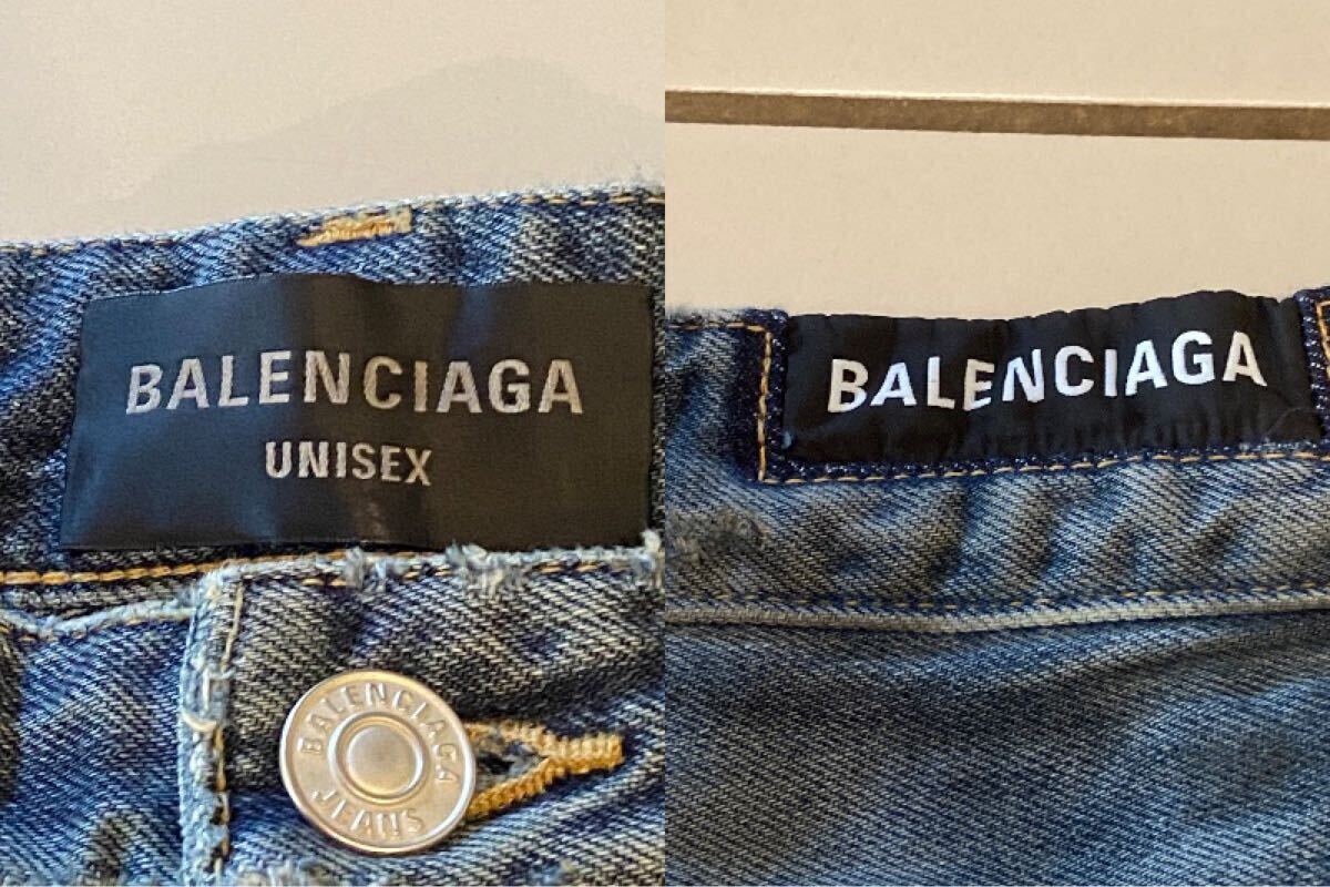 1,000円〜 新品☆BALENCIAGA☆(バレンシアガ) 23SS BAGGY PANTS 1,000円〜 新品☆BALENCIAGA☆(バレンシアガ) 23SS BAGGY PANTS