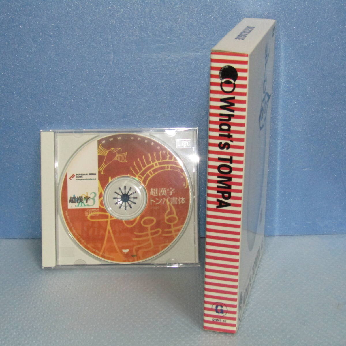 DVD-ROM「生きている象形文字 What's TOMPA トンパ 淺葉克己（超漢字トンパ書(shū)體のCD-ROM付き）」
