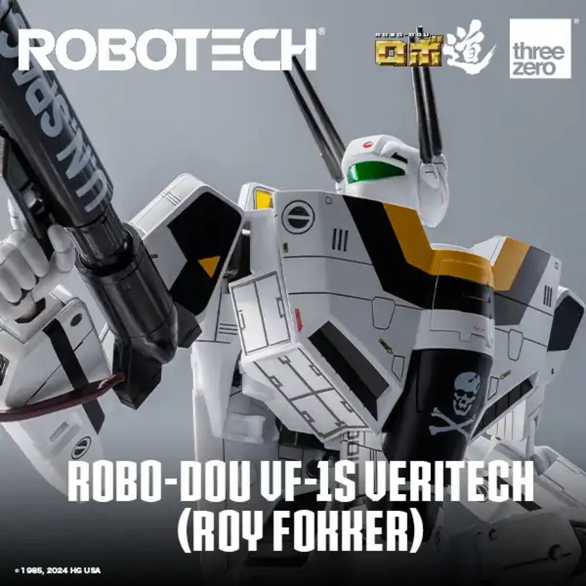 threezero ロボ道 超時空要塞マクロス VF-1S ロイ フォッカー 未開封新品 3Z0305 ROBOTECH VF-1S Veritech (Roy Fokker) スリーゼロ