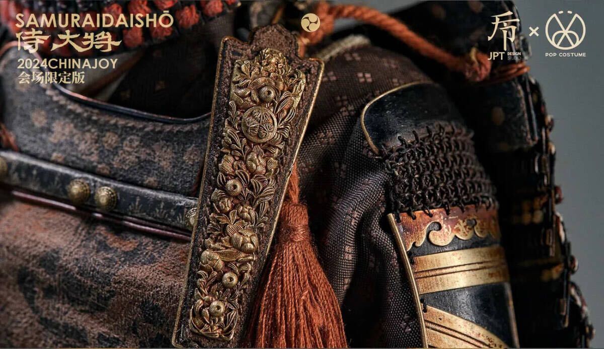 JPT design ×POP COSTUME 鎌倉大鎧 侍大将 JPT-014
