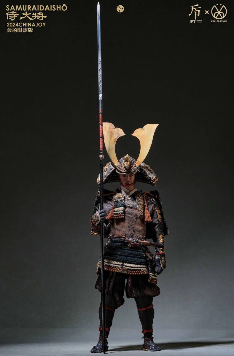 JPT design ×POP COSTUME 鎌倉大鎧 侍大将 JPT-014