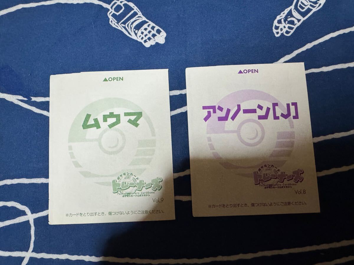 ポケモン　トレーナーズ　カード　pokemon trainers card