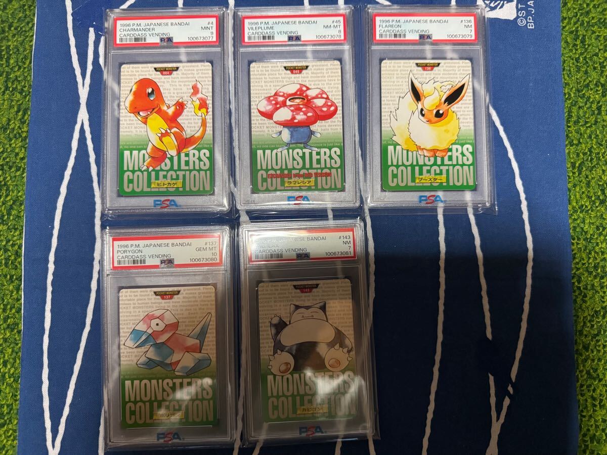 ポケモン カードダス 緑 バンダイ まとめ pokemon BANDAI ポケモン カードダス 緑 バンダイ まとめ pokemon BANDAI