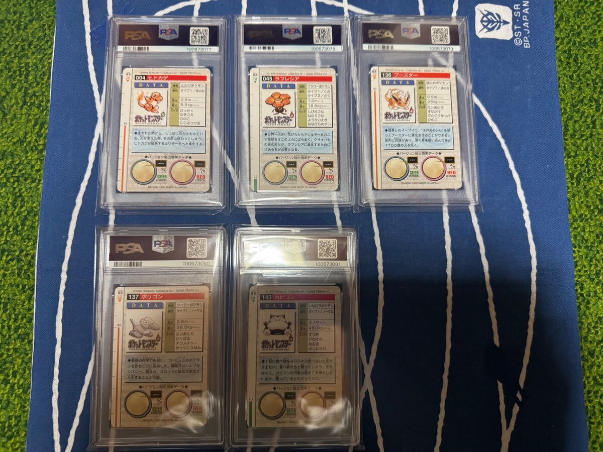 ポケモン カードダス 緑 バンダイ まとめ pokemon BANDAI ポケモン カードダス 緑 バンダイ まとめ pokemon BANDAI