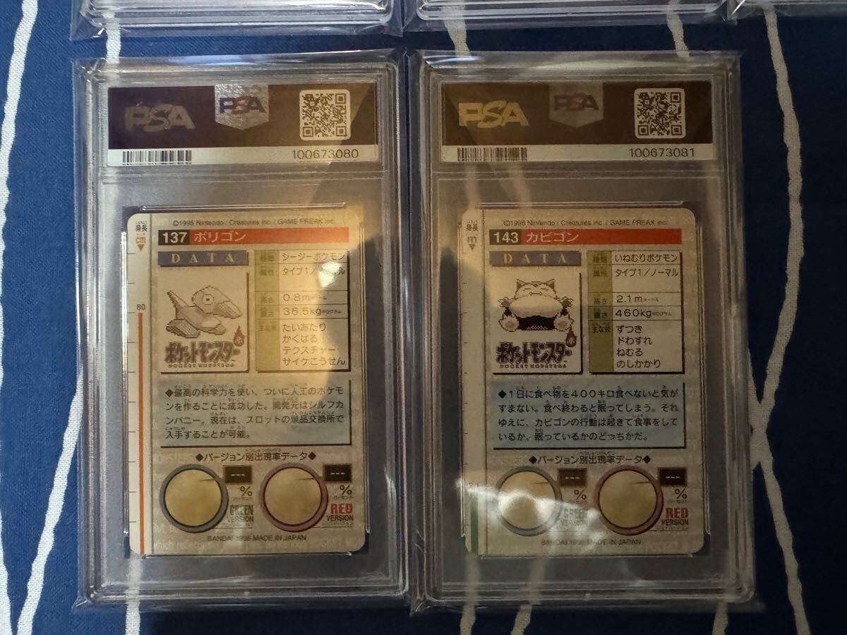 ポケモン カードダス 緑 バンダイ まとめ pokemon BANDAI ポケモン カードダス 緑 バンダイ まとめ pokemon BANDAI