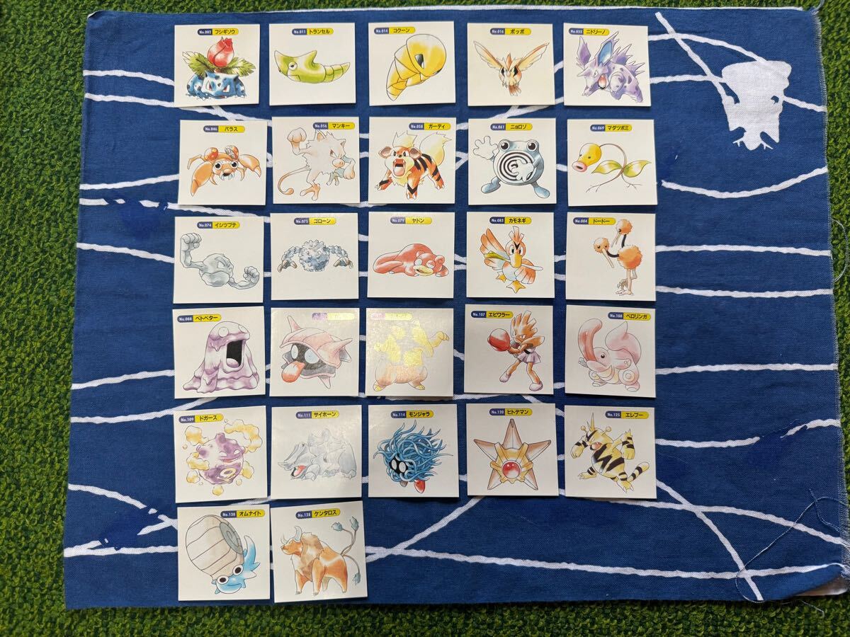 ポケモン トップサン シール