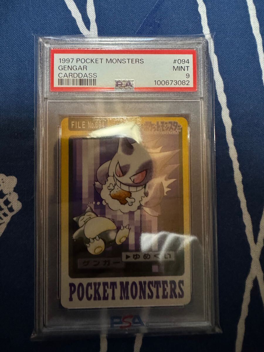 ポケモン　カードダス　ゲンガー　pokemon carddass Gengar psa9