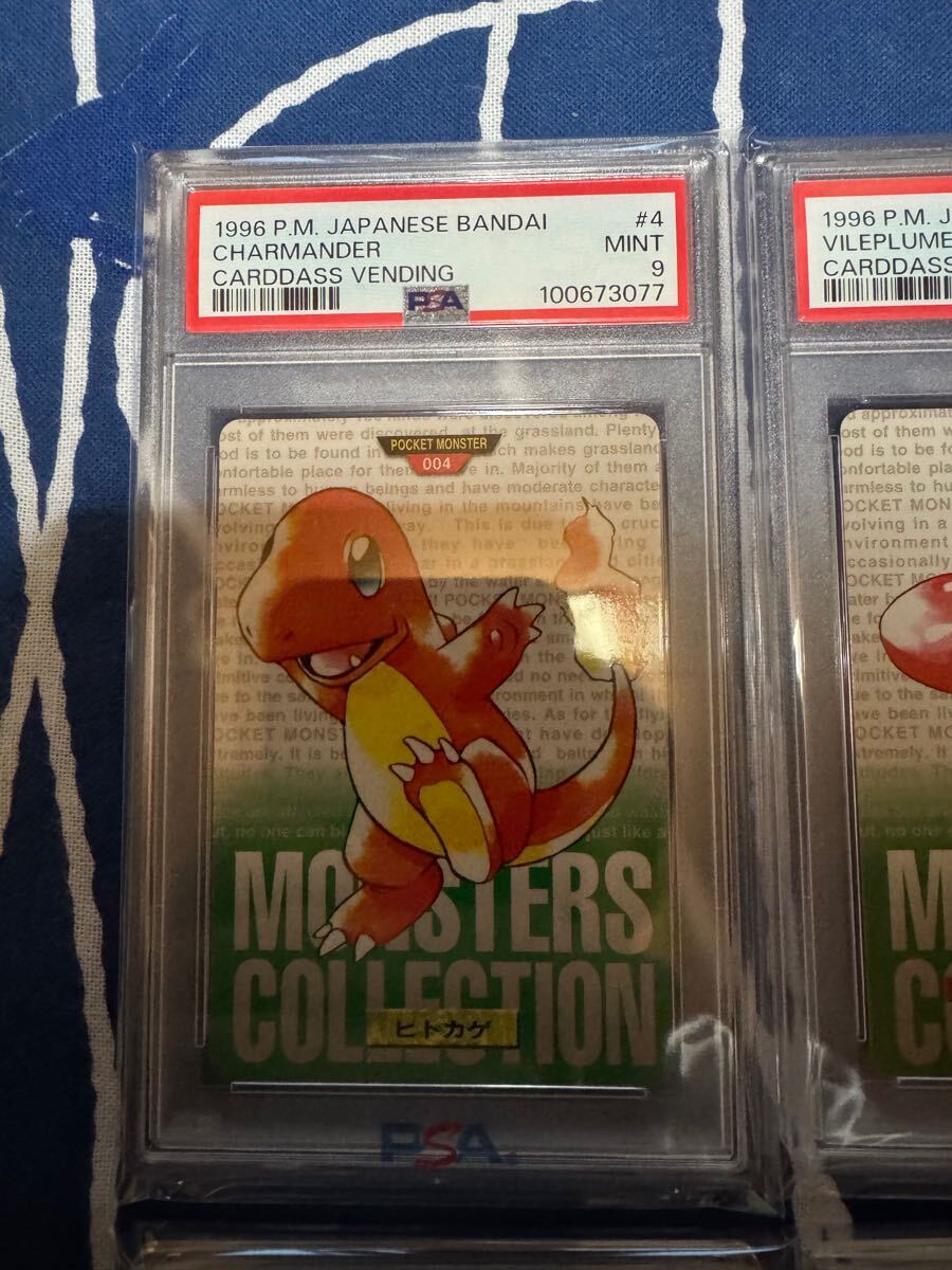 ポケモン カードダス 緑 バンダイ まとめ pokemon BANDAI ポケモン カードダス 緑 バンダイ まとめ pokemon BANDAI