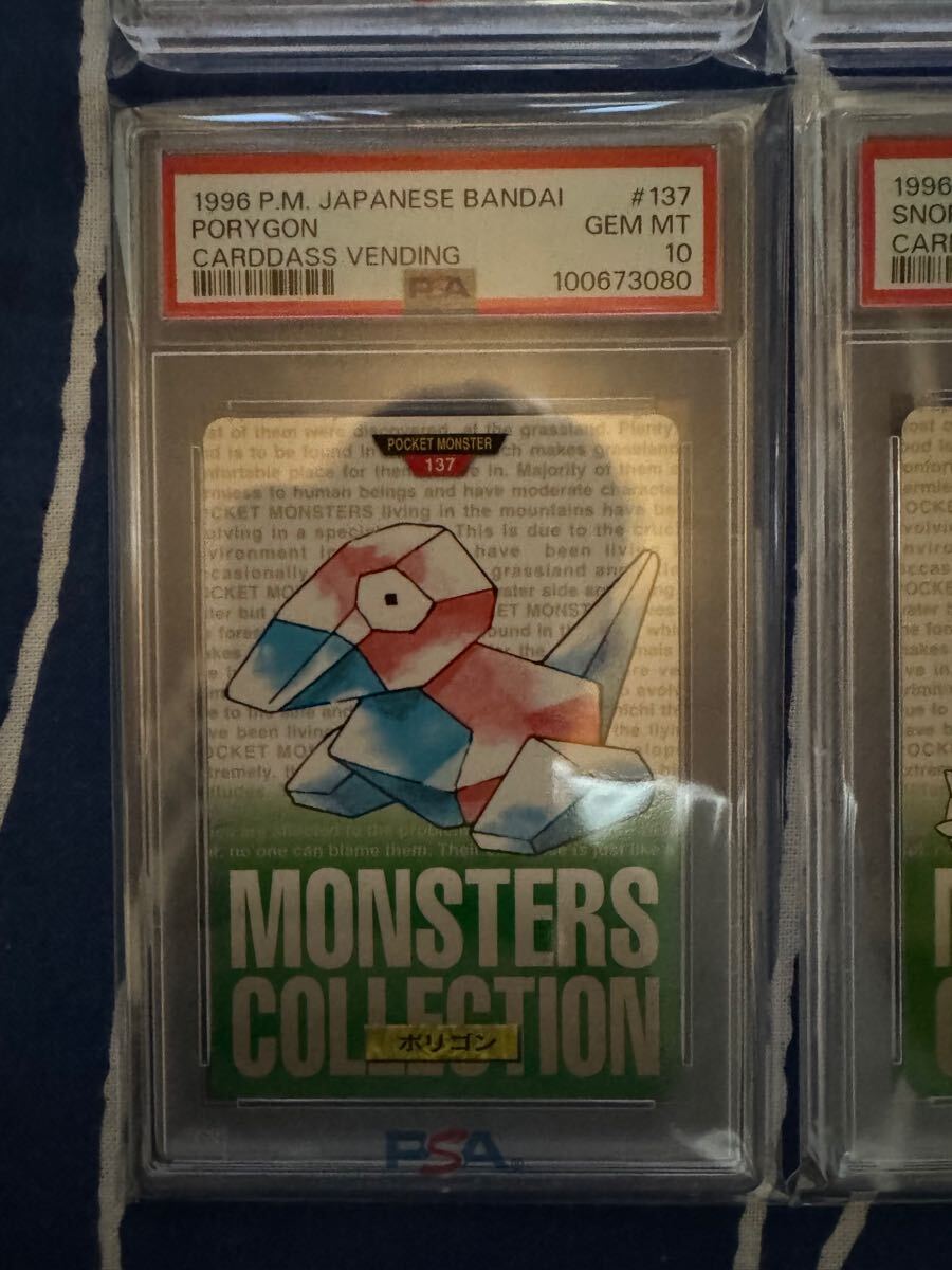 ポケモン カードダス 緑 バンダイ まとめ pokemon BANDAI ポケモン カードダス 緑 バンダイ まとめ pokemon BANDAI