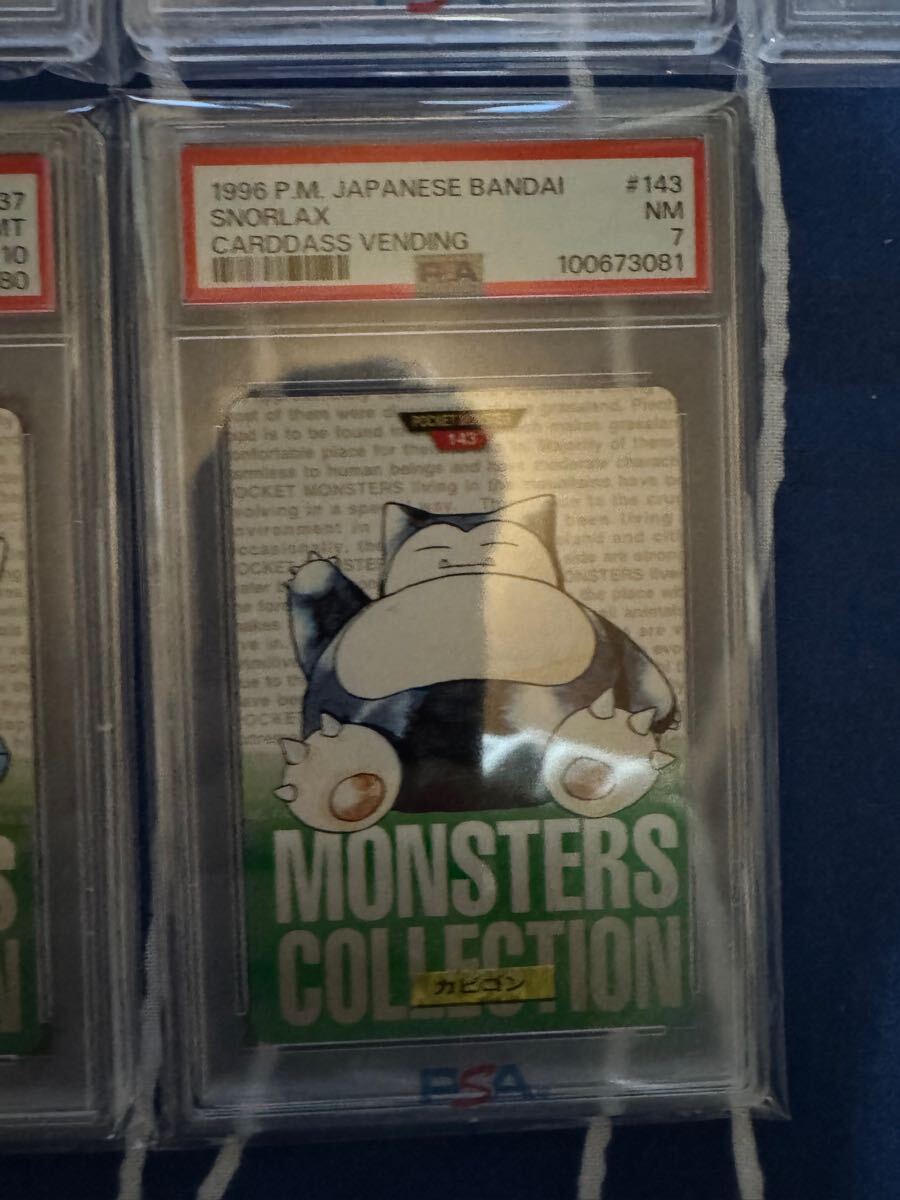 ポケモン カードダス 緑 バンダイ まとめ pokemon BANDAI ポケモン カードダス 緑 バンダイ まとめ pokemon BANDAI