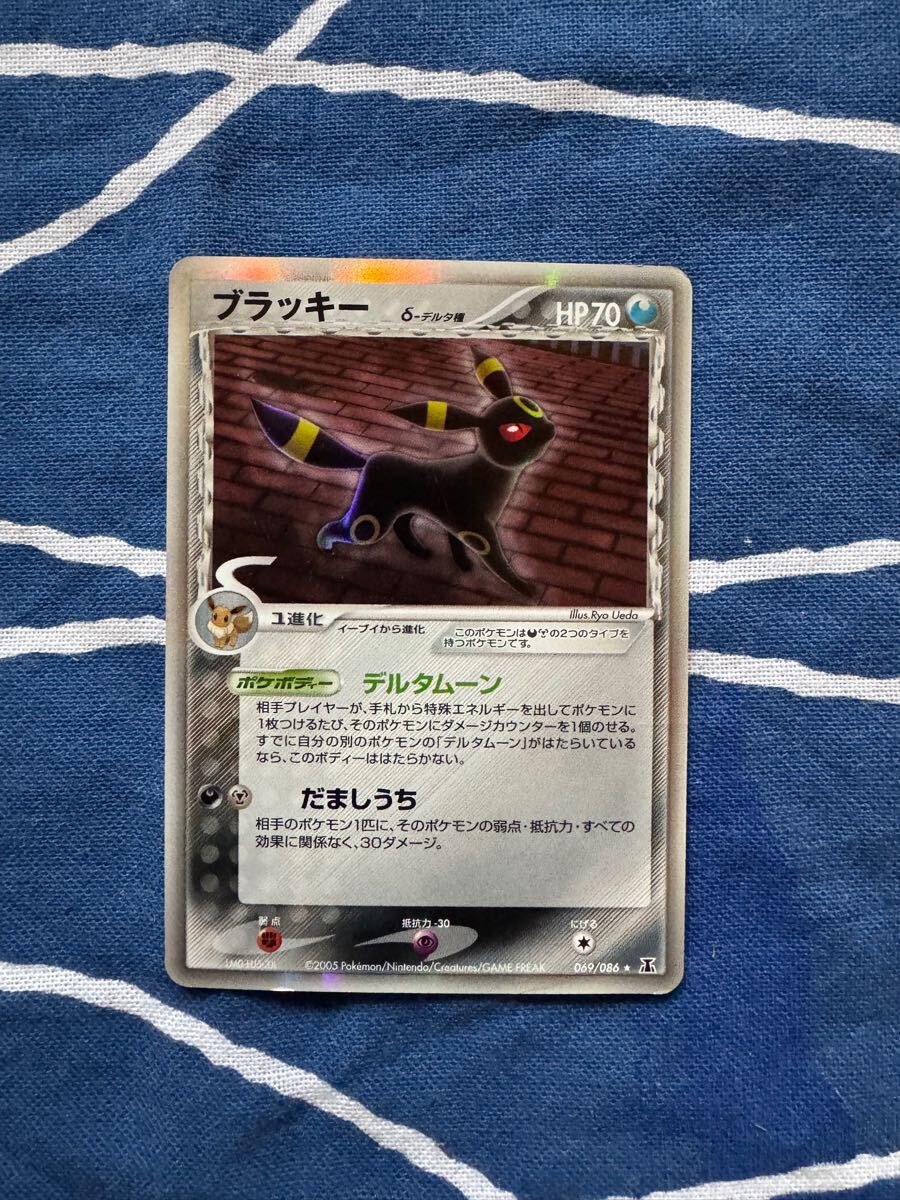 ポケモンカード デルタ種 ブラッキー　ホロンの研究塔　pokemon card PCG