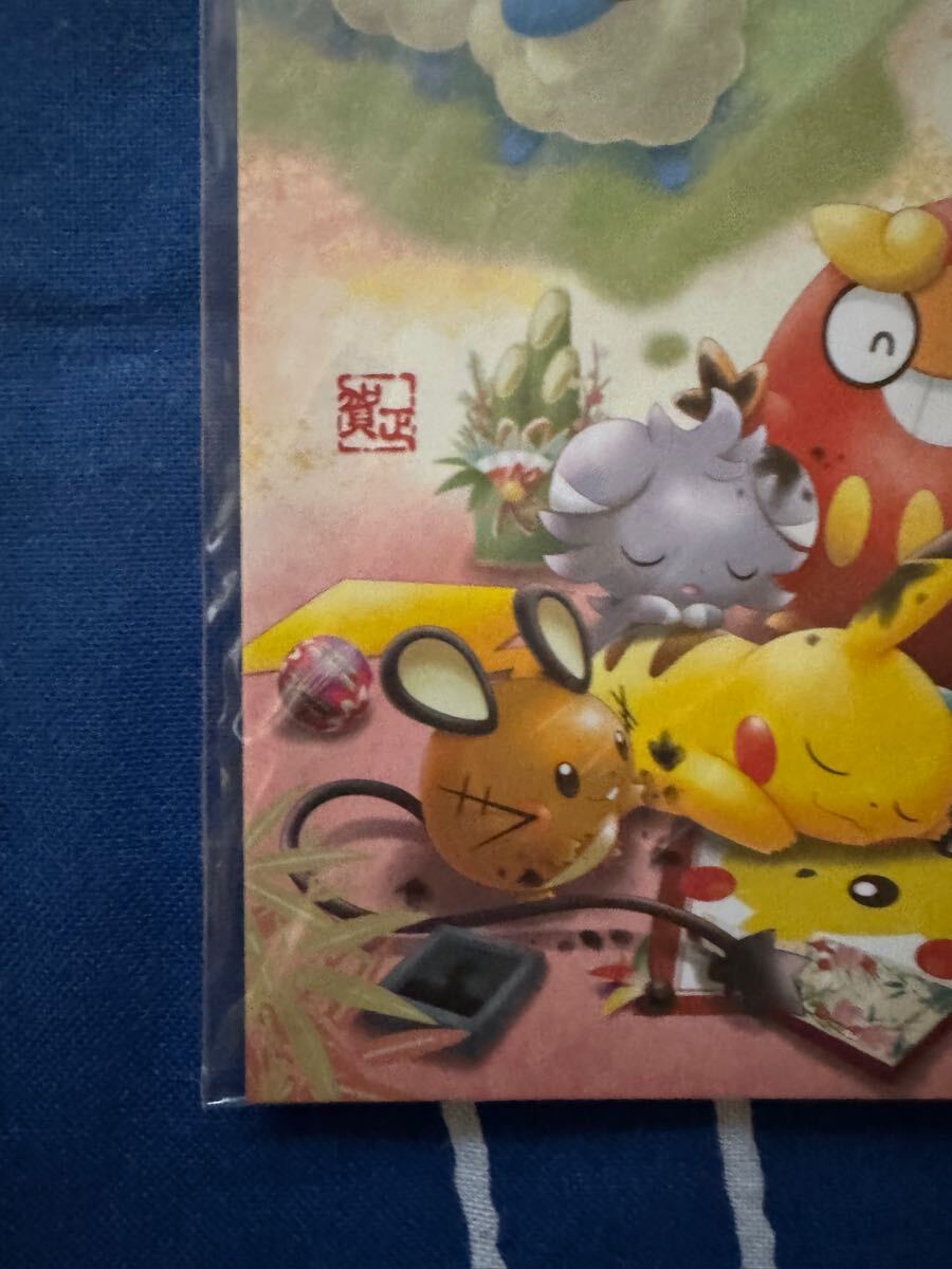 ポケモン ポストカード ピカチュウ 謹賀新年 ポケモン 年賀状 ポストカード ピカチュウ pokemon pikachu new