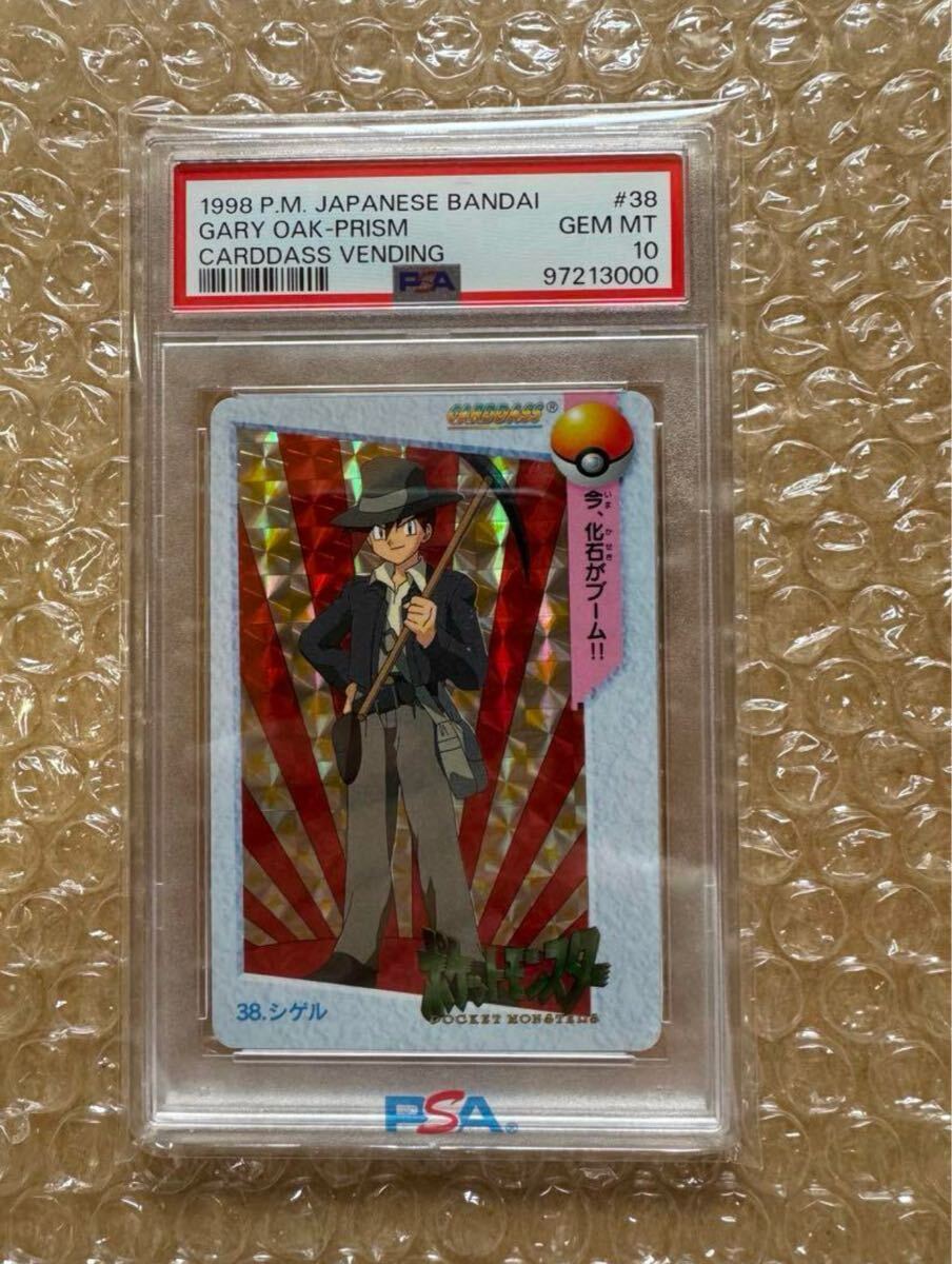 ポケモン カードダス アニメコレクション pokemon card dass ポケモン カードダス アニメコレクション pokemon card dass