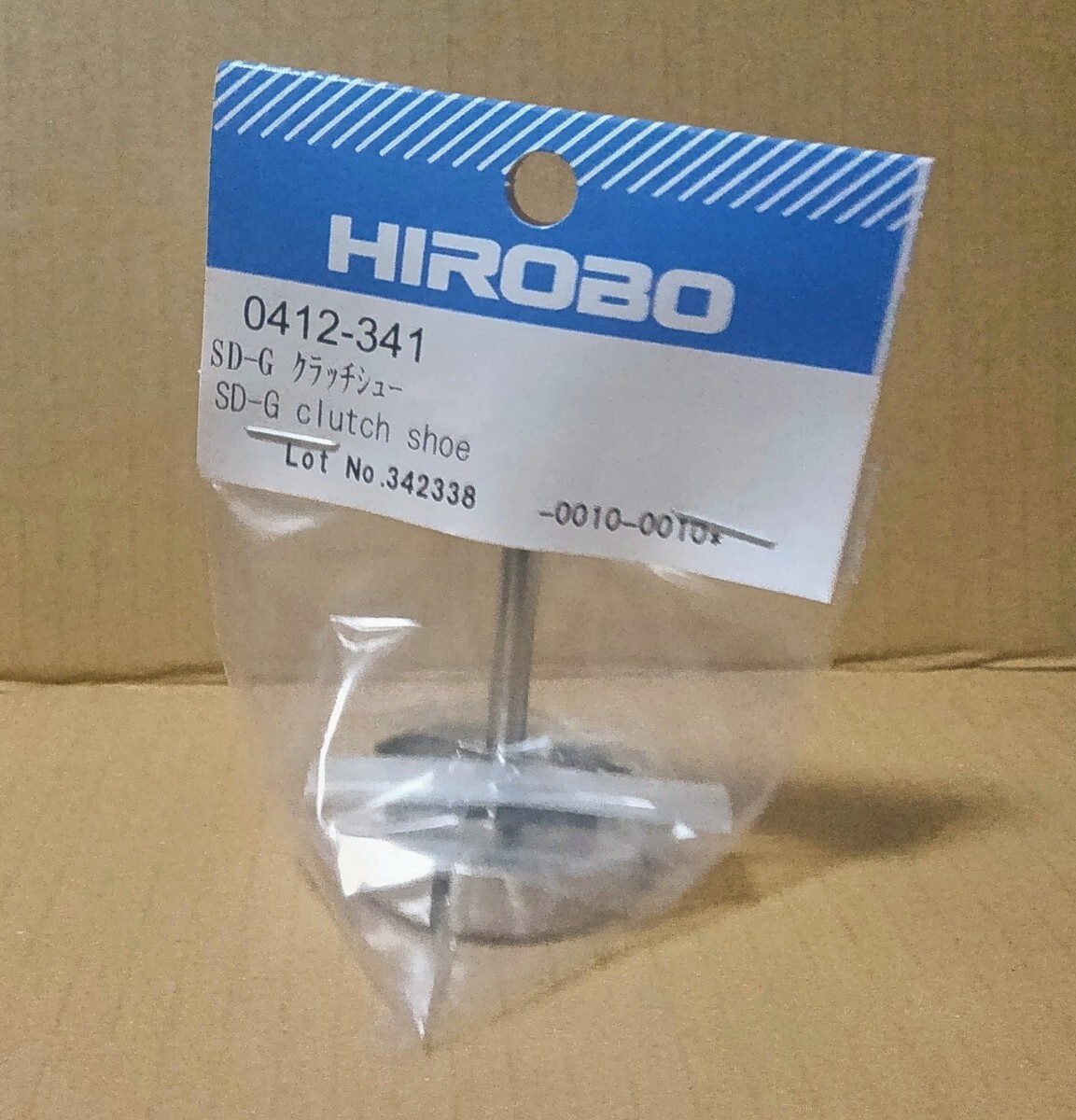 HIROBO ヒロボー 【0412-341】SD-G クラッチシュー SDX スカディー
