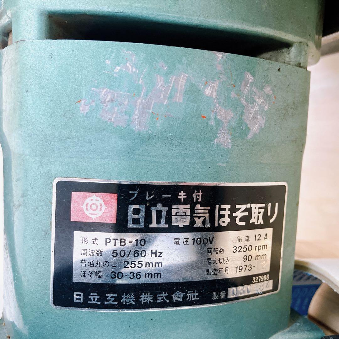 Yahoo!オークション - HITACHI 日立 電気ほぞ取り PTB-10 電動 Yahoo!オークション - HITACHI 日立 電気ほぞ取り PTB-10 電動