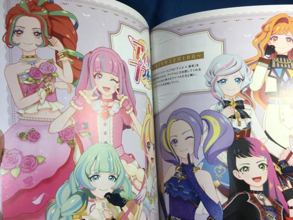 AIKATSU!SERIES 10th ANNIVERSARY BOOK アイカツ 10周年 小学館 AIKATSU!SERIES 10th ANNIVERSARY BOOK アイカツ 10周年 小学館
