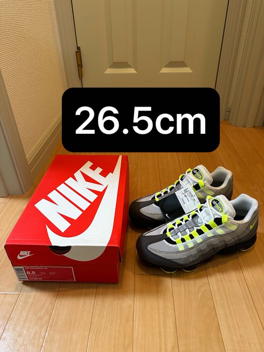 26.5cm NIKE AIR VAPORMAX '95 NEON VOLT ナイキ エア ヴェイパーマックス95 エアマックス ネオン ボルト イエローグラデ AJ7292-001