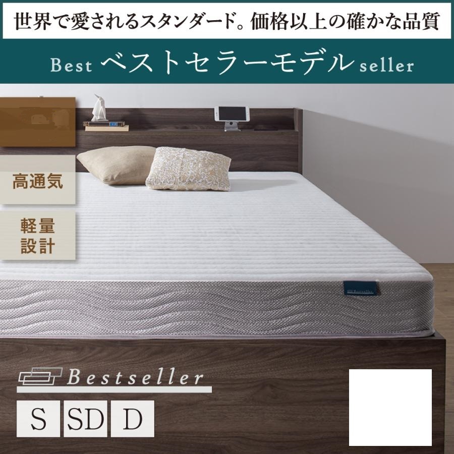 未使用訳あり 真空圧縮ロールでお届け ボンネルコイルマットレス 未使用訳あり 真空圧縮ロールでお届け ボンネルコイルマットレス