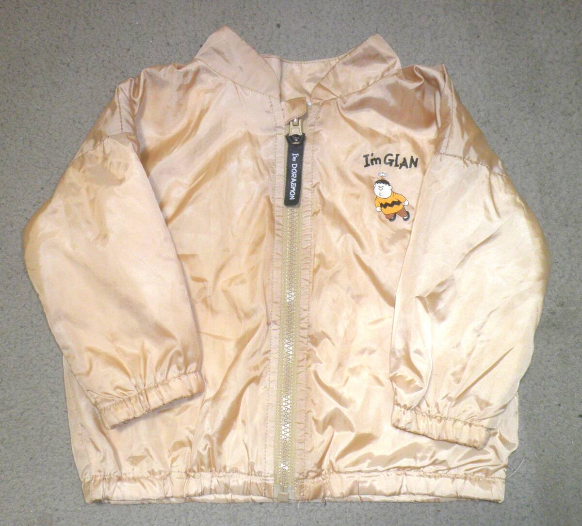 ドラえもん　ジャイアン　ウインドブレーカー?。梗? />
                                    </span> 
                                </div>

								<div   id=