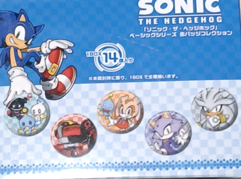 ソニックザヘッジホッグ ベーシックシリーズ缶バッジ ソニックザヘッジホッグ ベーシックシリーズ缶バッジ
