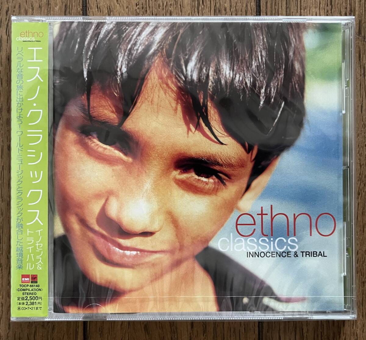 未開封 シールド 保管品 帯付 CD Esno Classics / Innocence & Tribal TOCT-66140 坂本龍一 エスノ・クラシックス