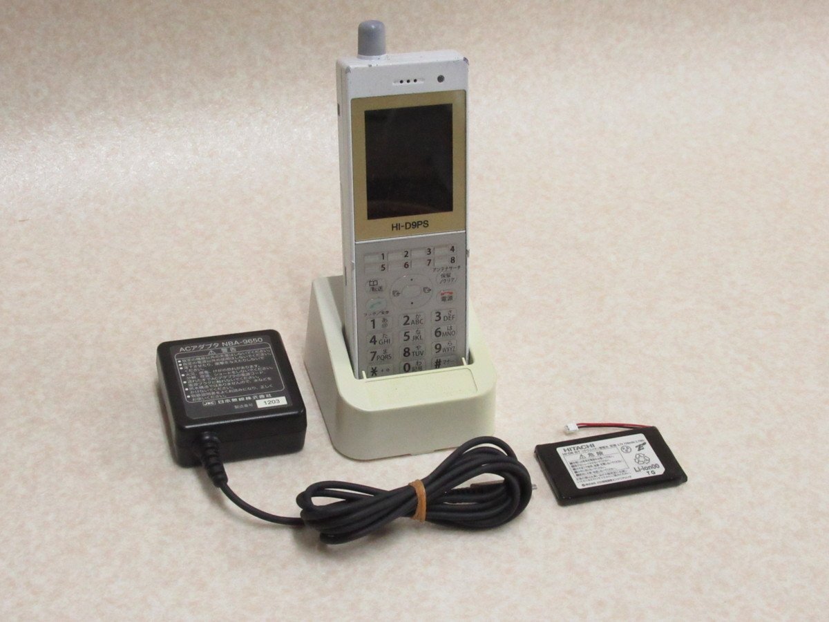 Ω XD1 1941 保証有 15年製 日立 HITACHI デジタルコードレス HI Ω XD1 1941 保証有 15年製 日立 HITACHI デジタルコードレス HI