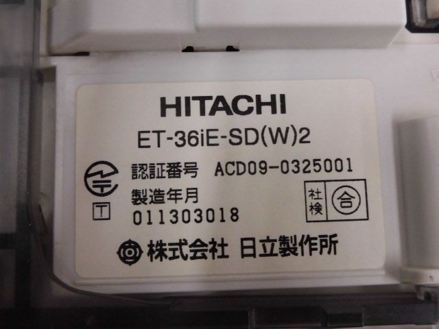 △Ω ZZZ1 9737◇) 保証有 きれいめ 13年製 日立 iE 36ボタン △Ω ZZZ1 9737◇) 保証有 きれいめ 13年製 日立 iE 36ボタン