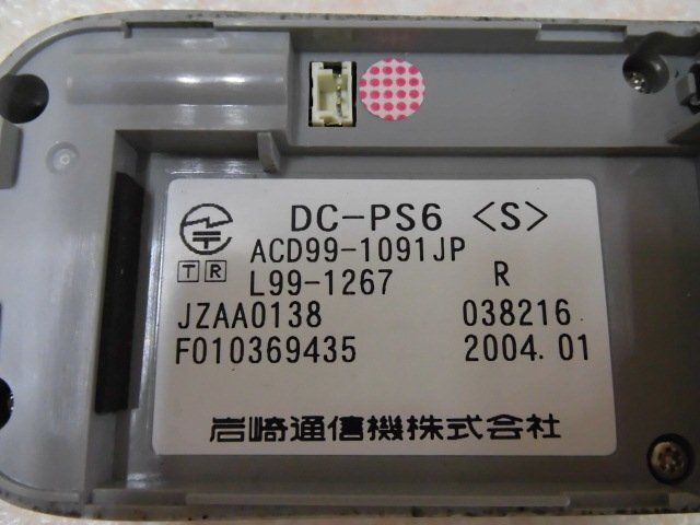 △Ω ZC1 10213◇) 保証有 Ver.2.02 岩通 MujoⅢ デジタル △Ω ZC1 10213◇) 保証有 Ver.2.02 岩通 MujoⅢ デジタル
